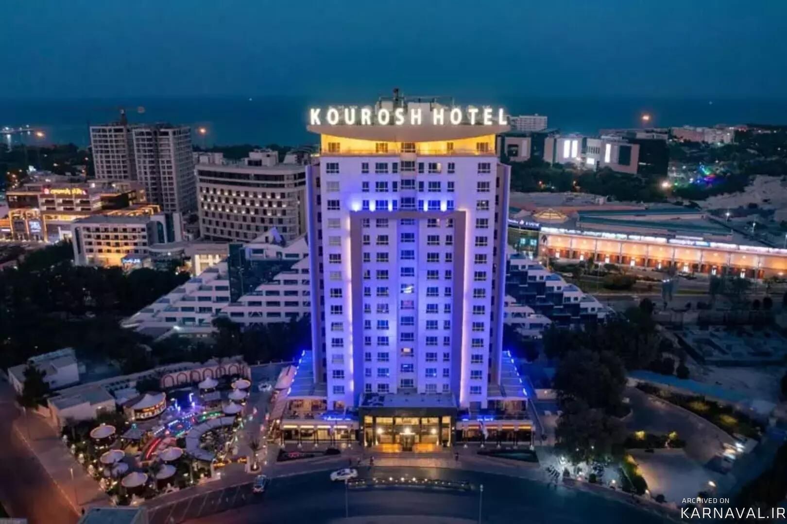 هتل کوروش کیش هتل کوروش کیش