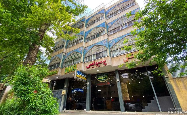 هتل پرسپولیس اصفهان هتل پرسپولیس اصفهان