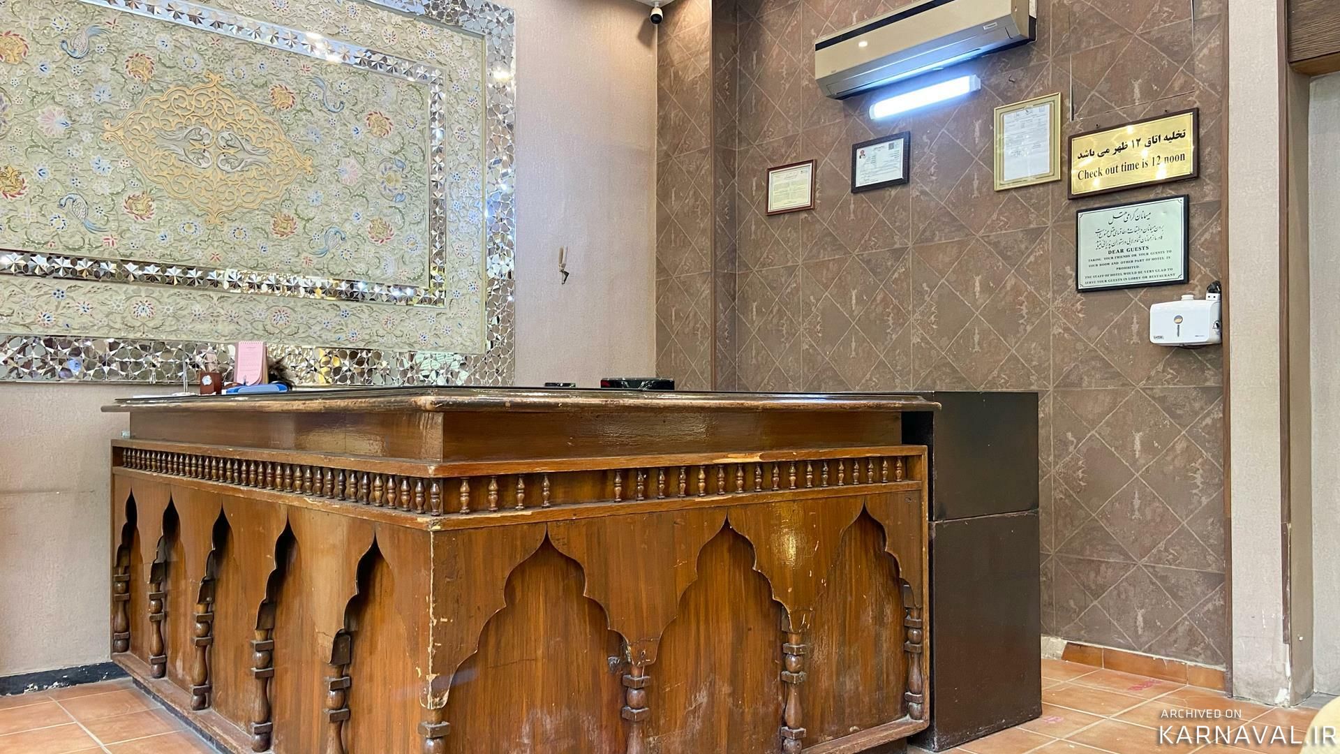 هتل پرسپولیس اصفهان هتل پرسپولیس اصفهان