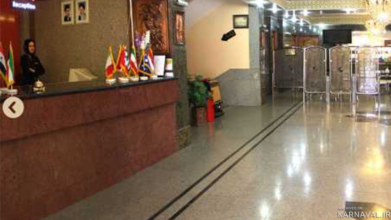 هتل ملل اصفهان هتل ملل اصفهان