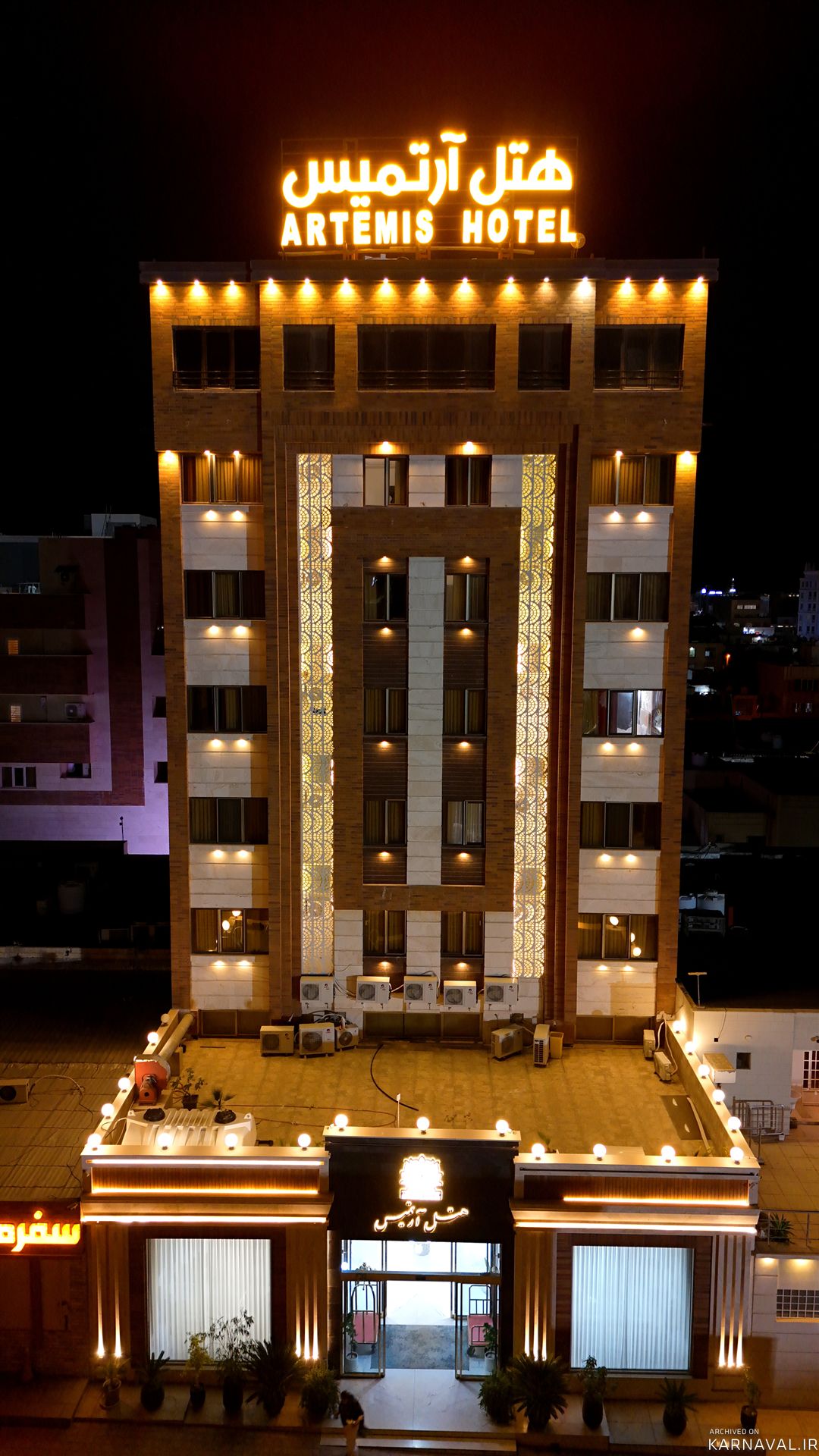 هتل آرتمیس قشم هتل آرتمیس قشم