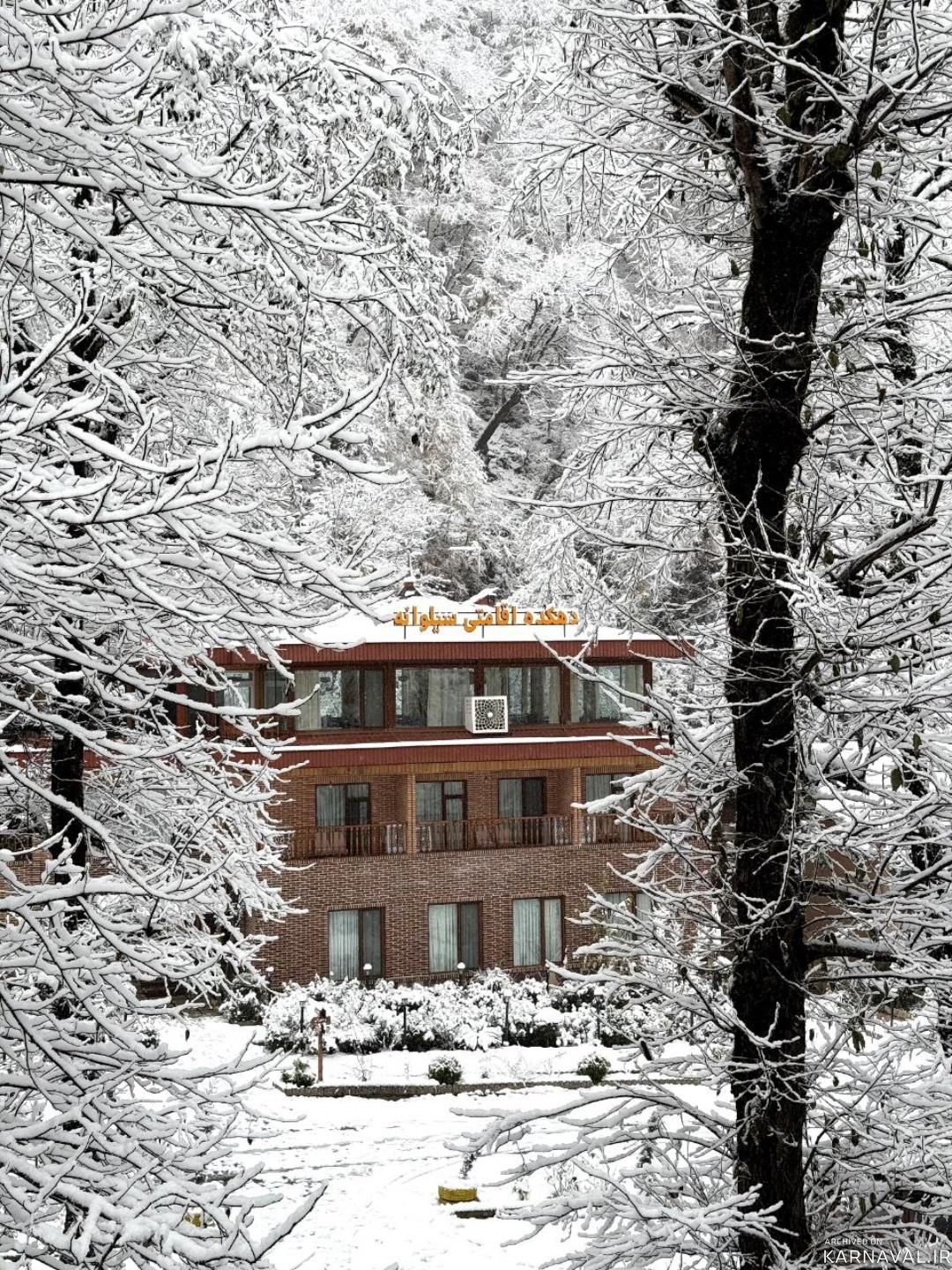 مجتمع گردشگری سیلوانه ماسوله مجتمع گردشگری سیلوانه ماسوله