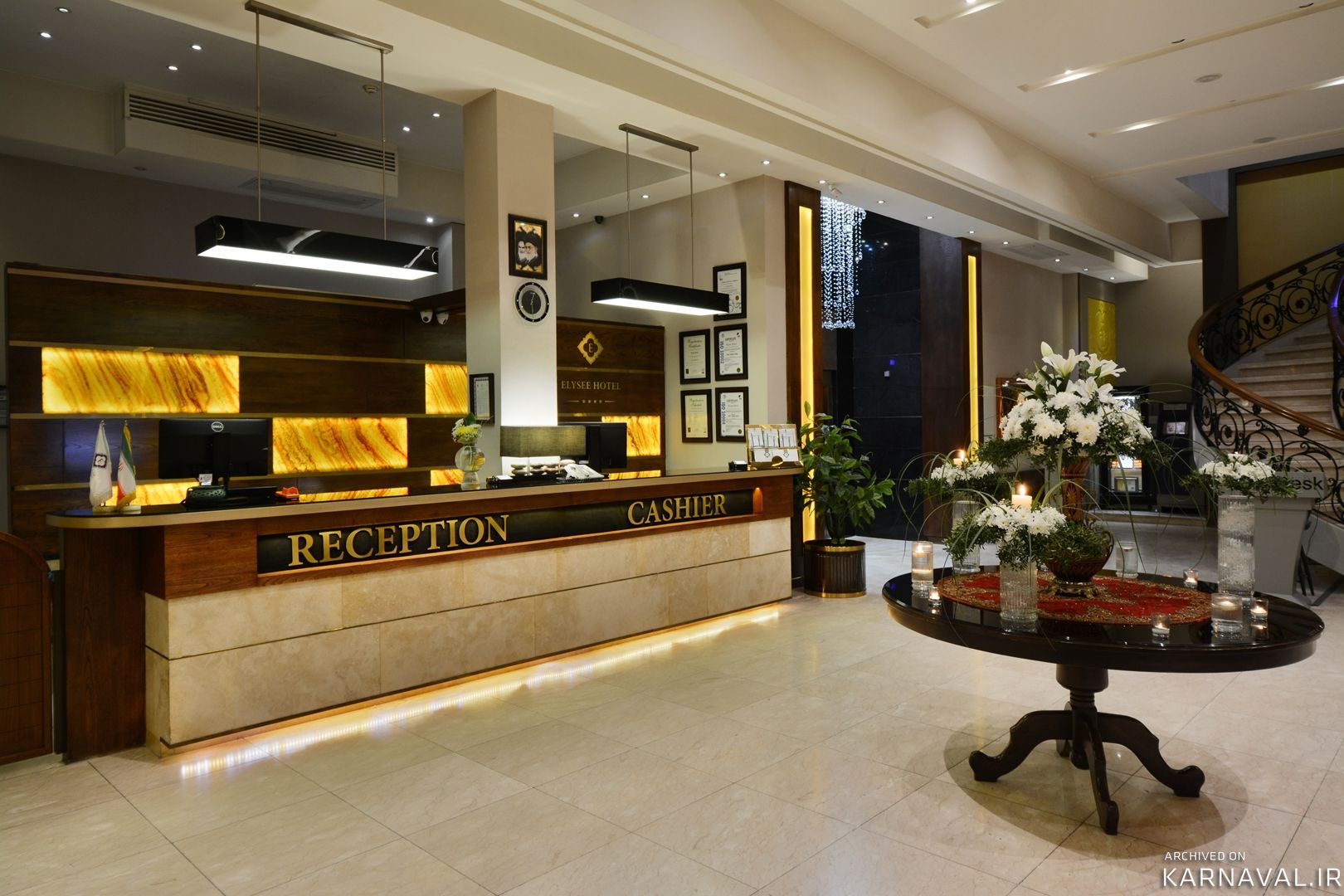 هتل الیزه شیراز هتل الیزه شیراز