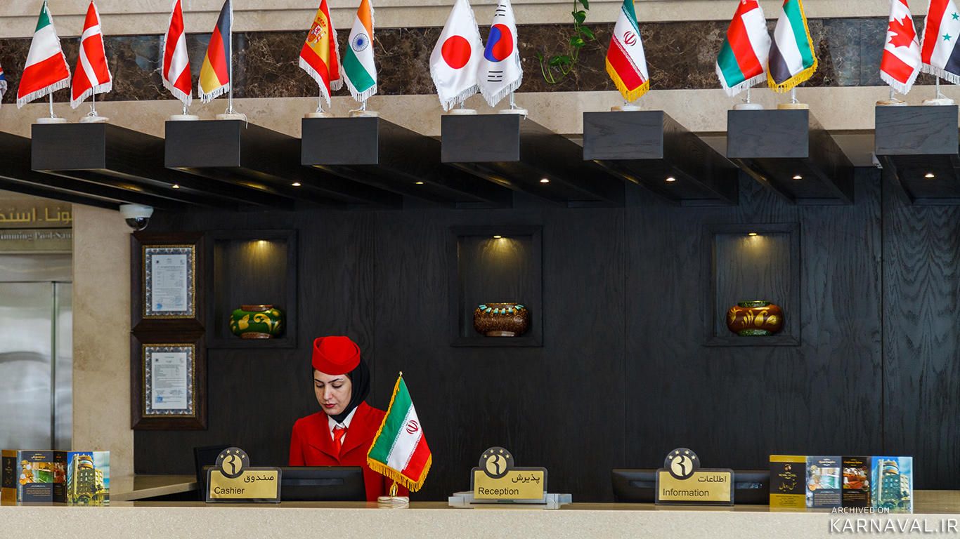 هتل رویال شیراز هتل رویال شیراز