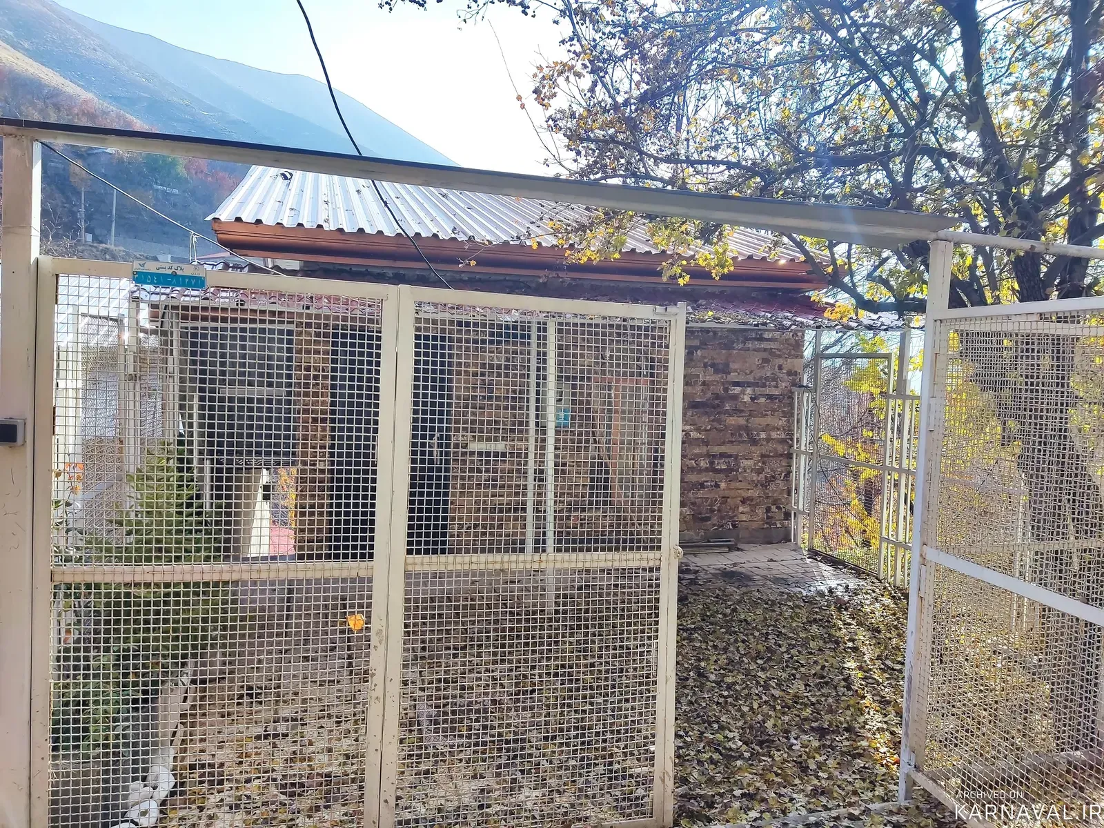 سوییت مبله کوهسار آسارا