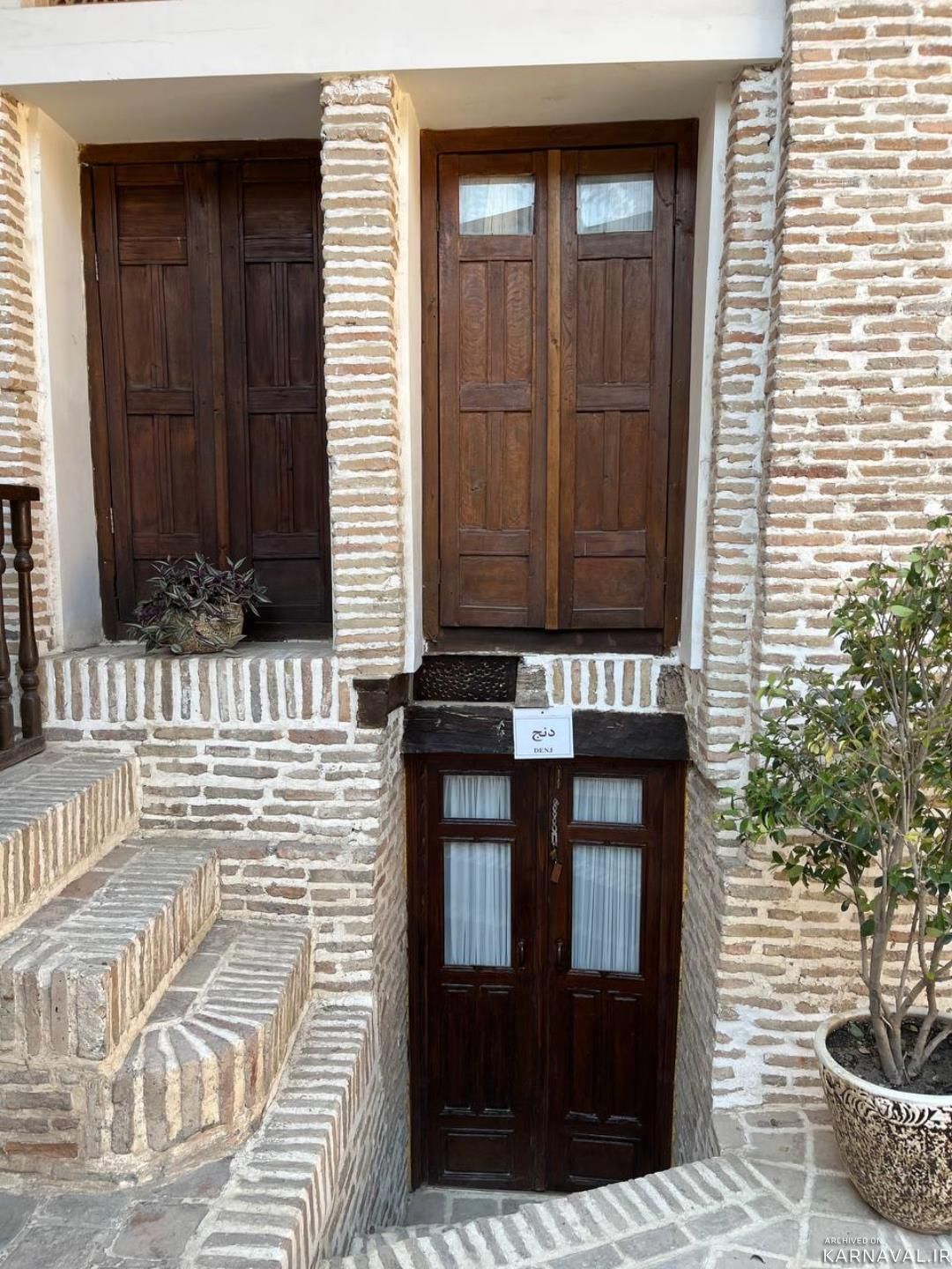 هتل بوتیک سرای خان گرگان هتل بوتیک سرای خان گرگان