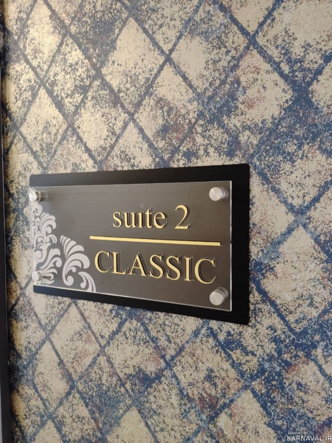 هتل تاج گرگان هتل تاج گرگان