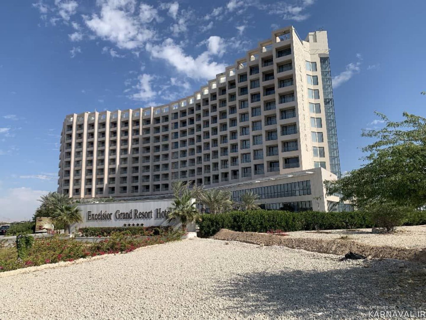 هتل اکسلسیور کیش هتل اکسلسیور کیش