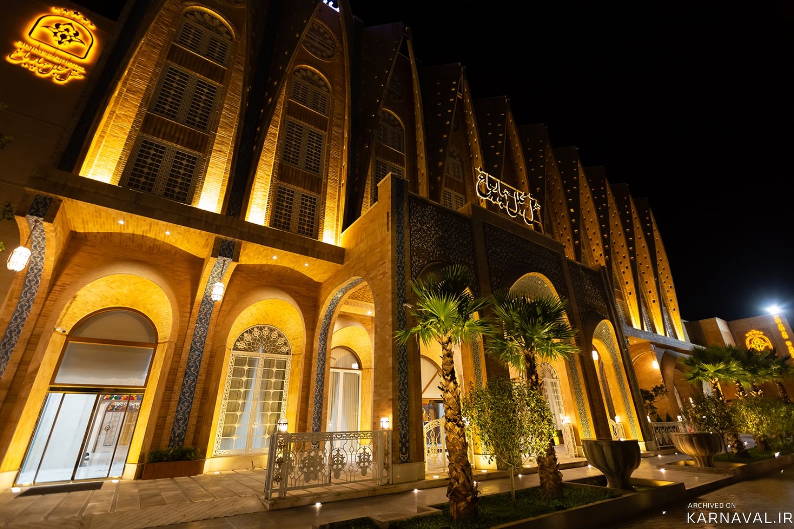 هتل مجلل چهارباغ اصفهان هتل مجلل چهارباغ اصفهان