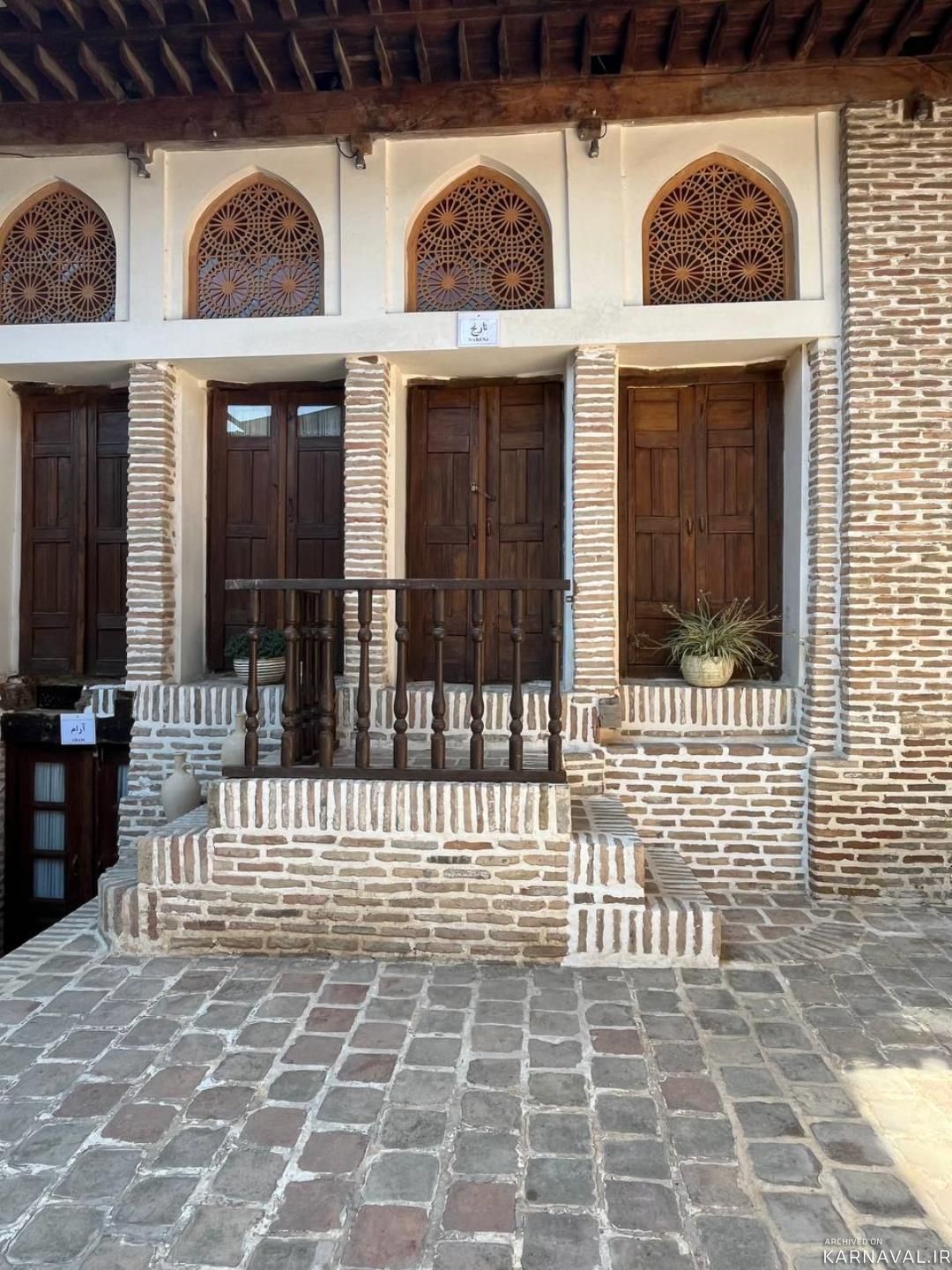 هتل بوتیک سرای خان گرگان هتل بوتیک سرای خان گرگان