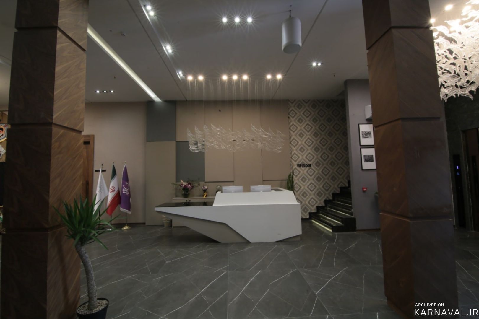 هتل پرستیژ اهواز