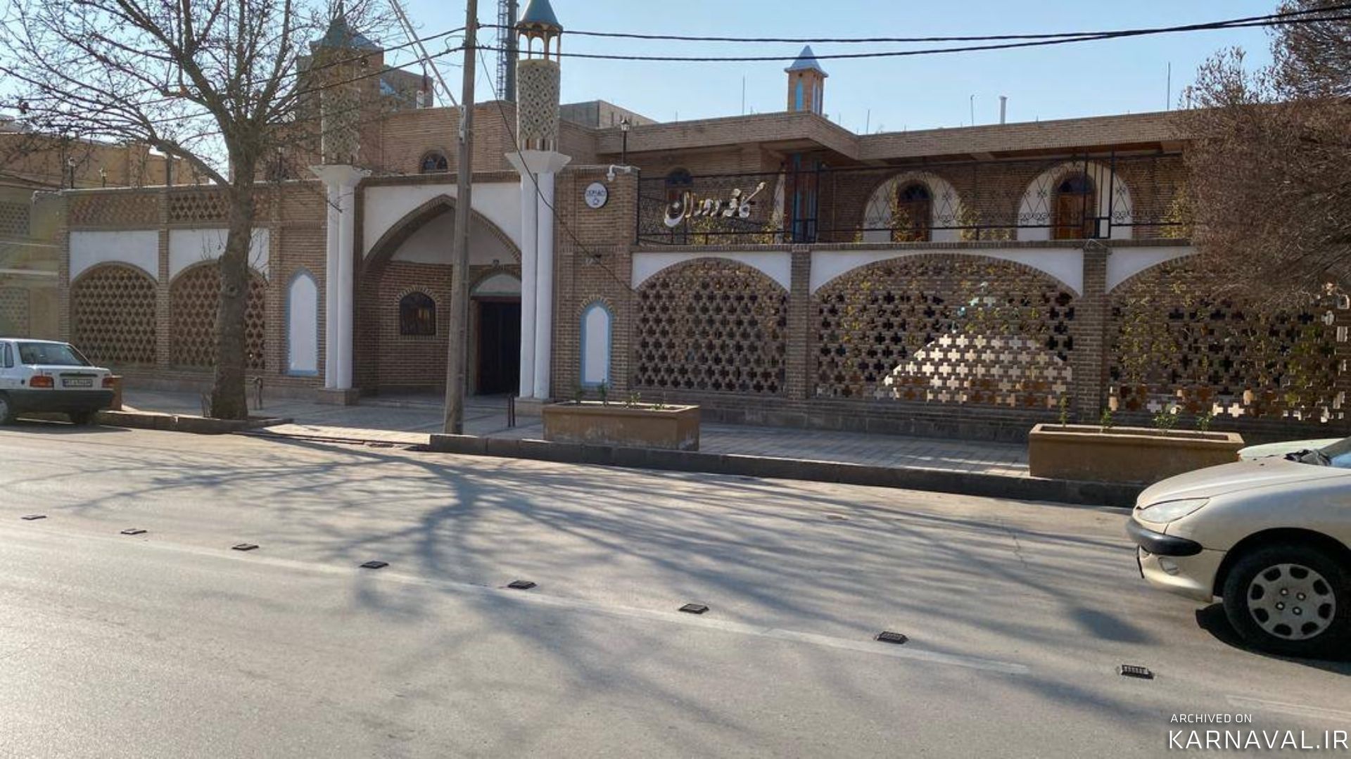 هتل بیگلر قزوین