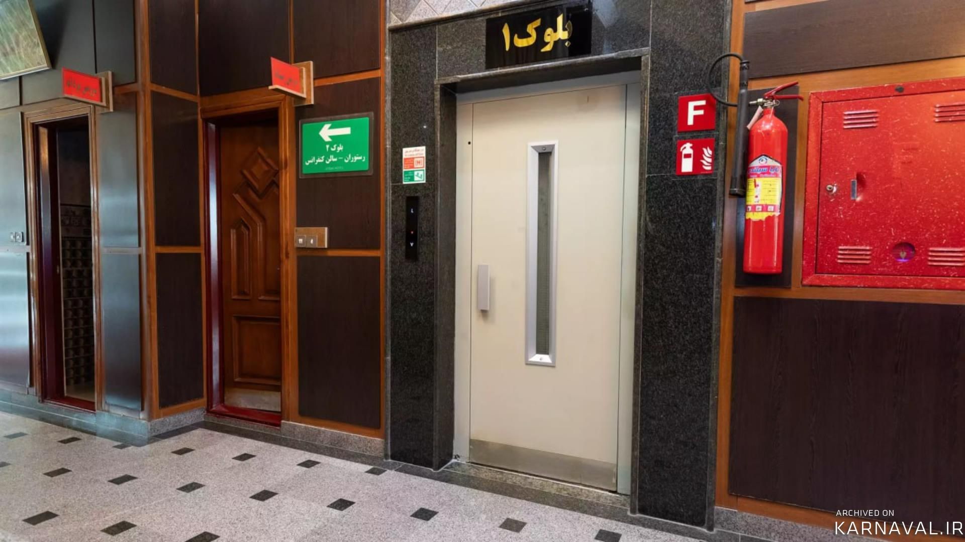 هتل اترک سرعین