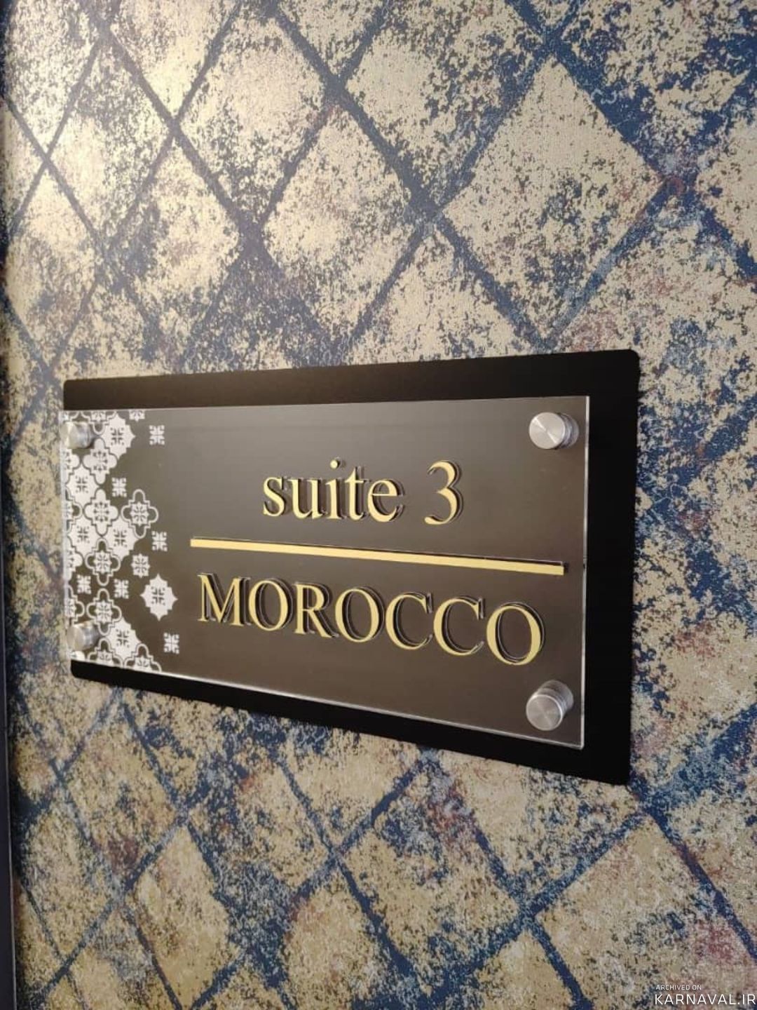 هتل تاج گرگان هتل تاج گرگان