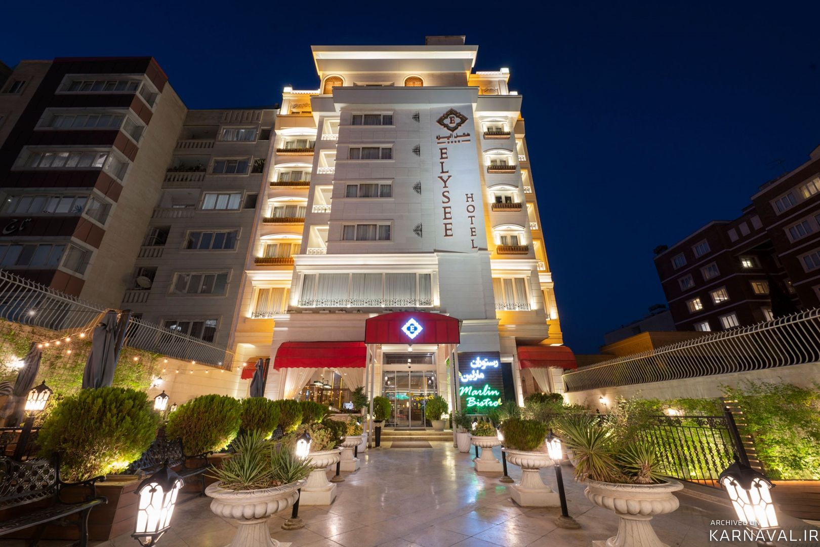 هتل الیزه شیراز هتل الیزه شیراز