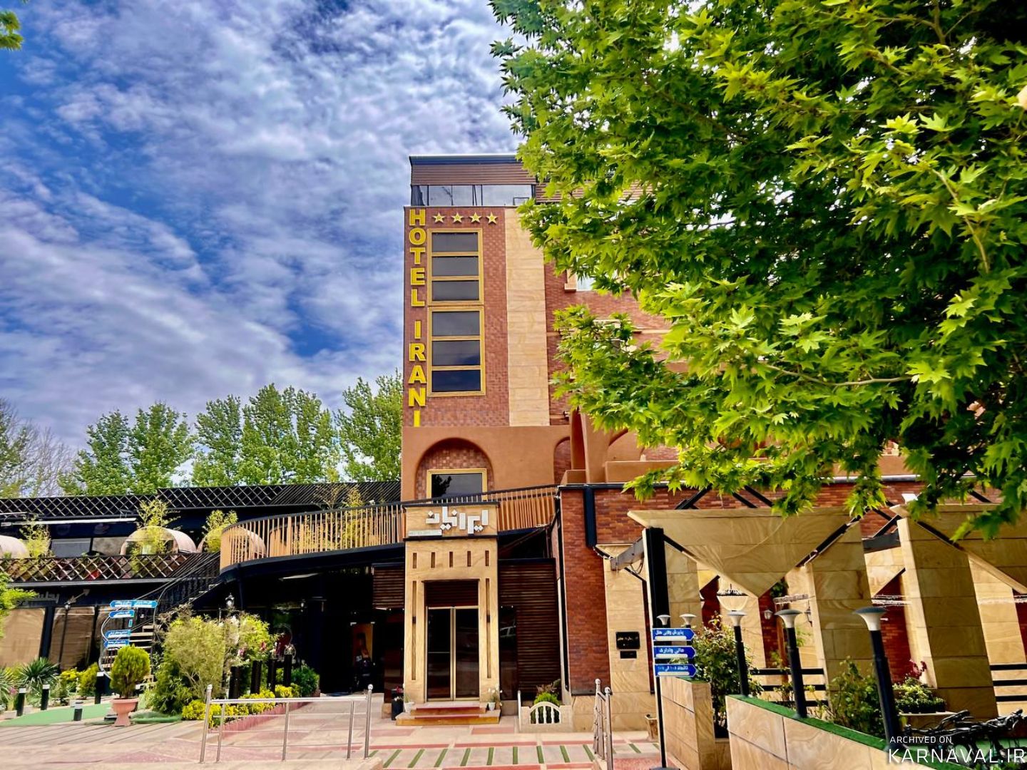 هتل ایرانیان قزوین