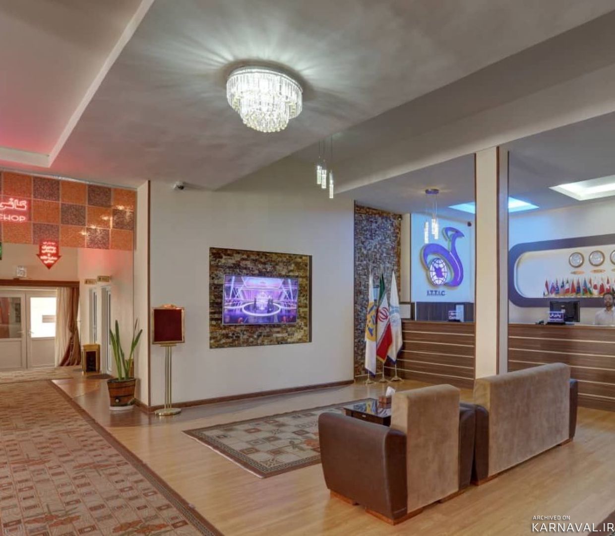 هتل جهانگردی سنندج هتل جهانگردی سنندج