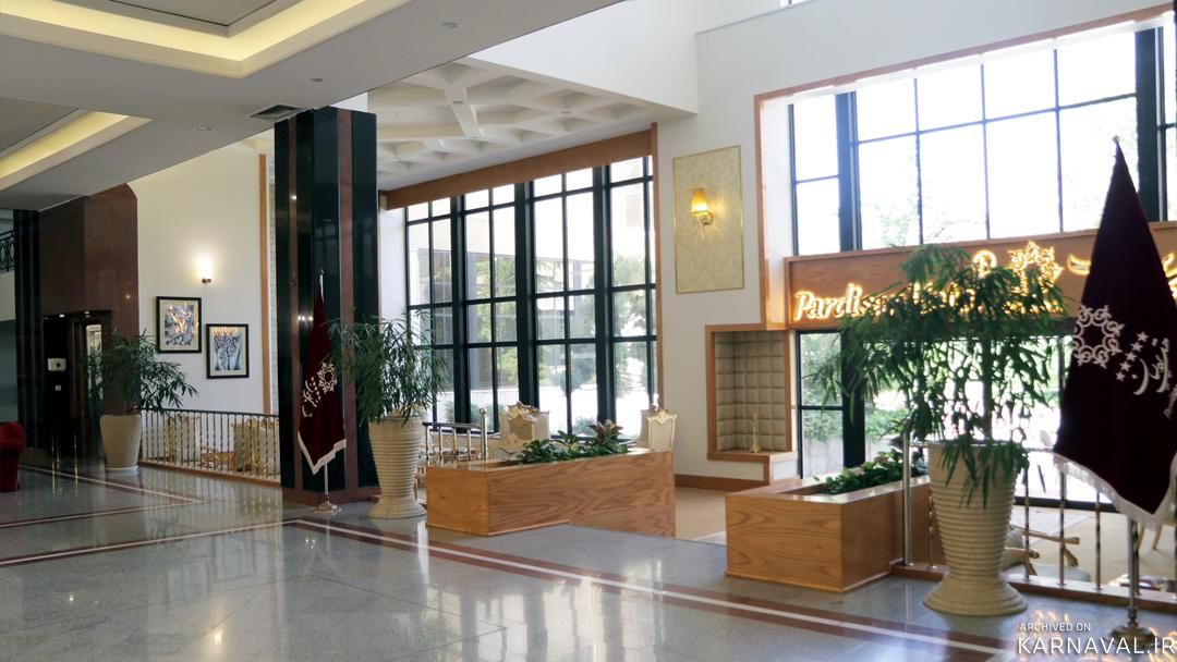 هتل پردیسان مشهد هتل پردیسان مشهد