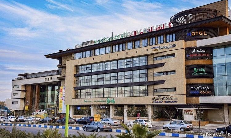 هتل وندا کاشان هتل وندا کاشان