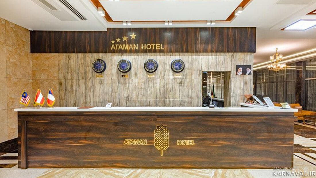 هتل آتامان قشم هتل آتامان قشم