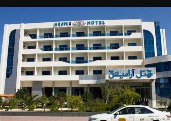 هتل آرامیس کیش