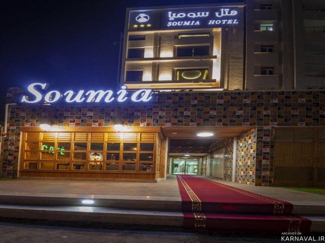 هتل آمارانت ( سومیا ) اهواز