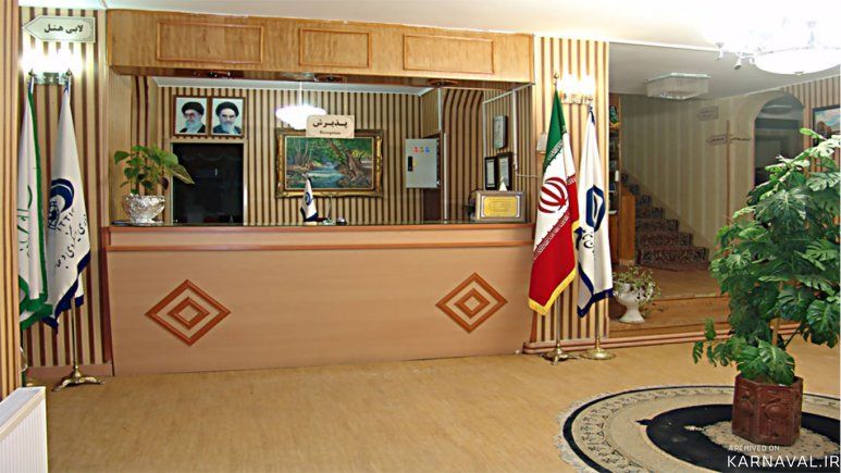 هتل جهانگردی شاهرود هتل جهانگردی شاهرود