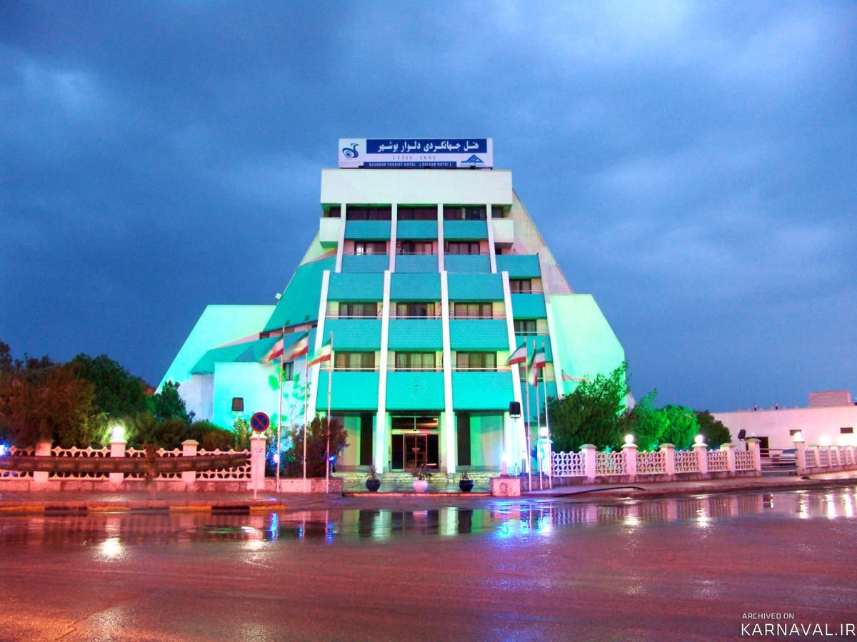 هتل جهانگردی دلوار بوشهر