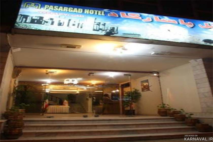 هتل آپارتمان پاسارگاد بوشهر هتل آپارتمان پاسارگاد بوشهر