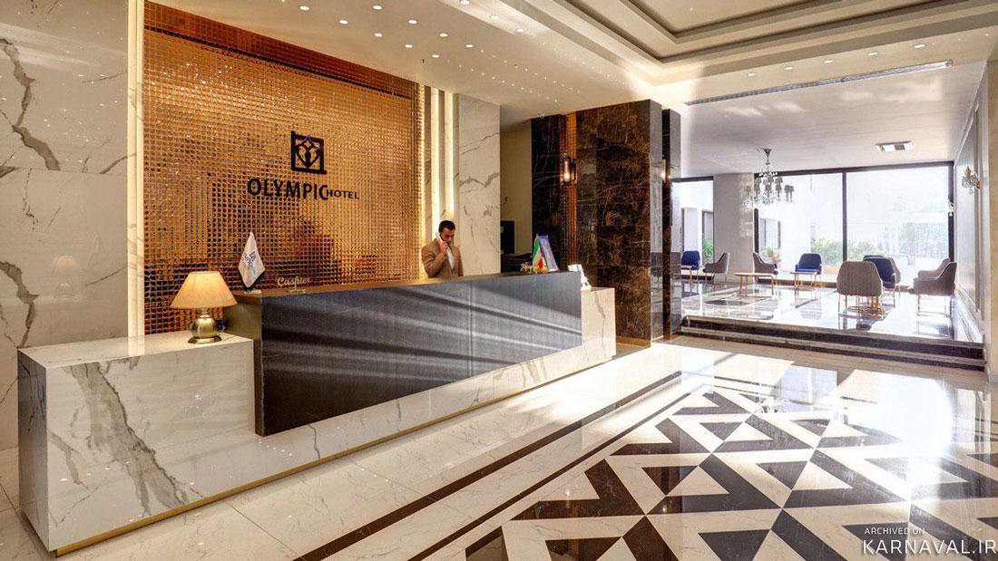 هتل المپیک تهران هتل المپیک تهران