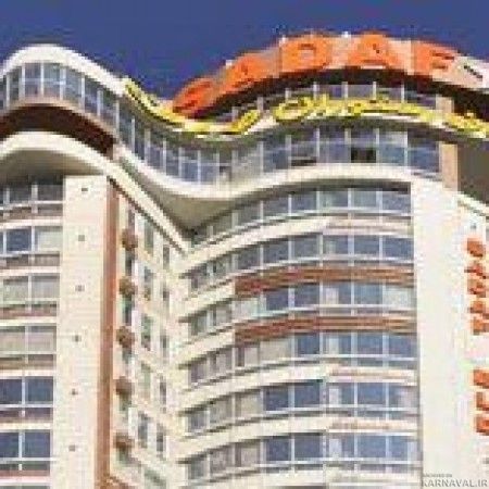 هتل صدف محمودآباد هتل صدف محمودآباد