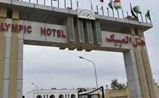 هتل المپیک قشم هتل المپیک قشم