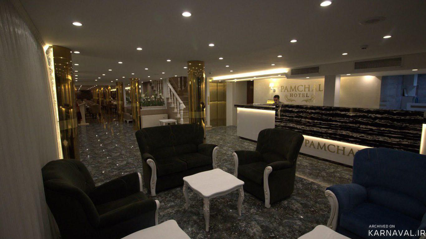 هتل پامچال رشت هتل پامچال رشت