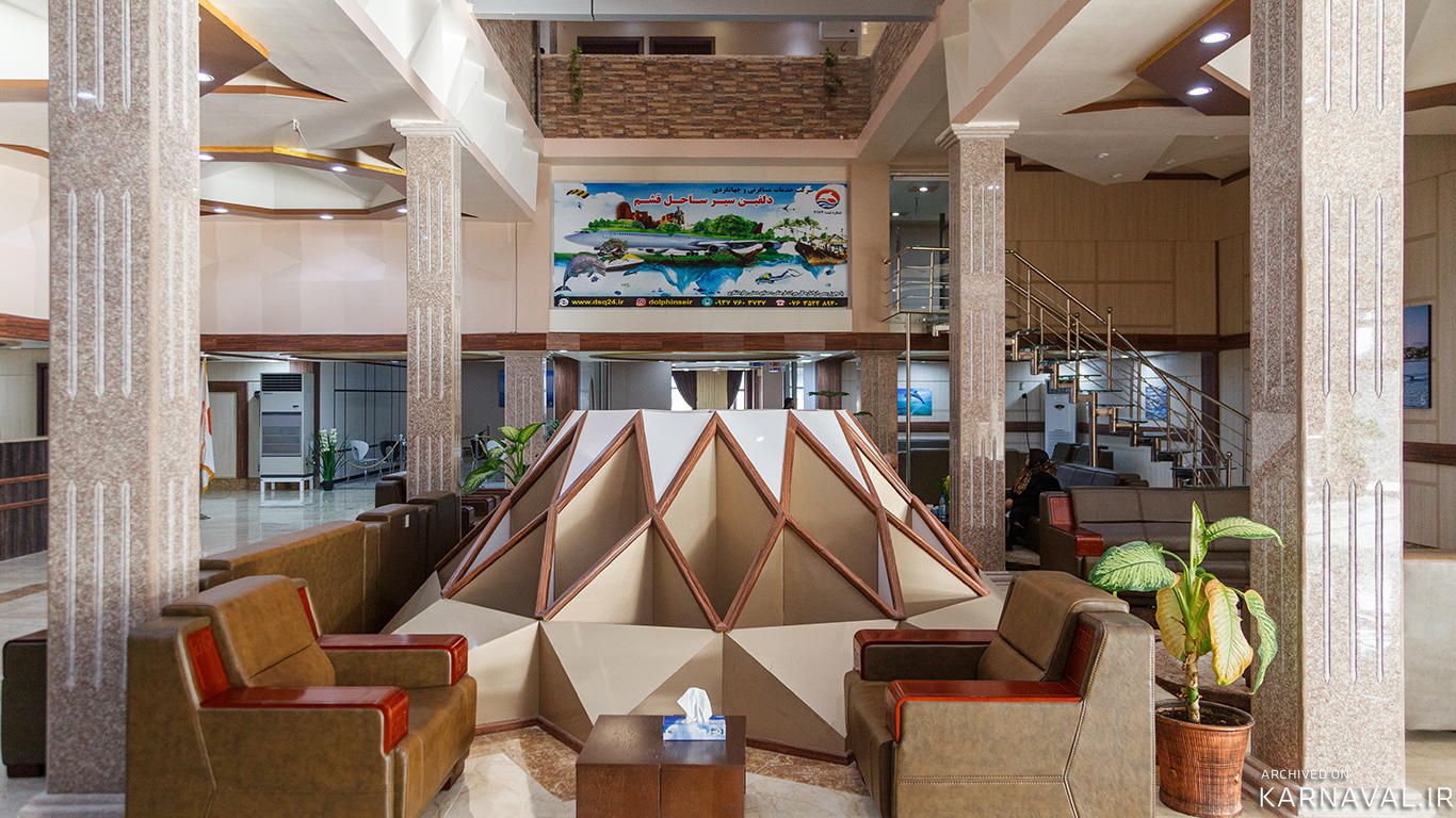 هتل ارم قشم هتل ارم قشم