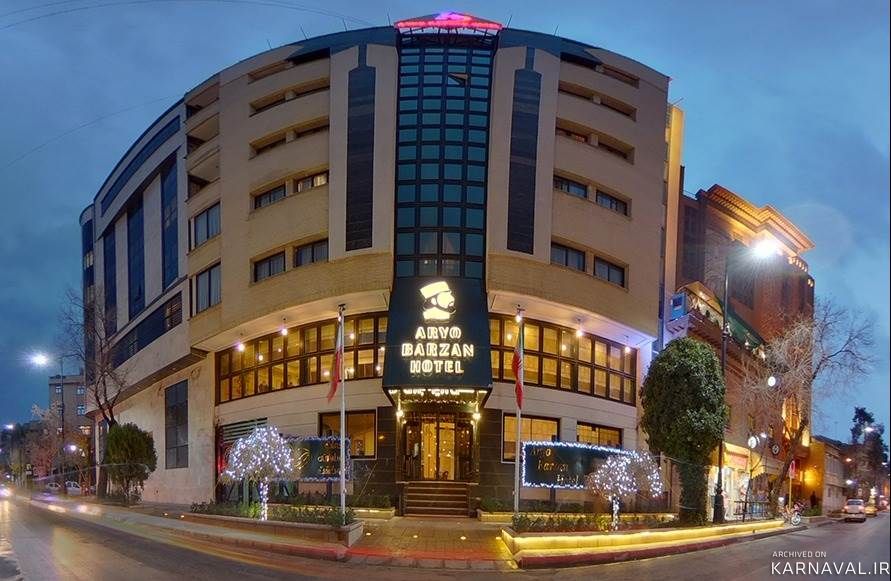 هتل آریوبرزن شیراز