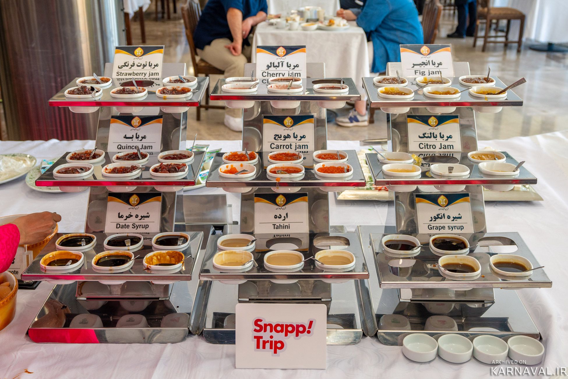 هتل لاله تهران هتل لاله تهران