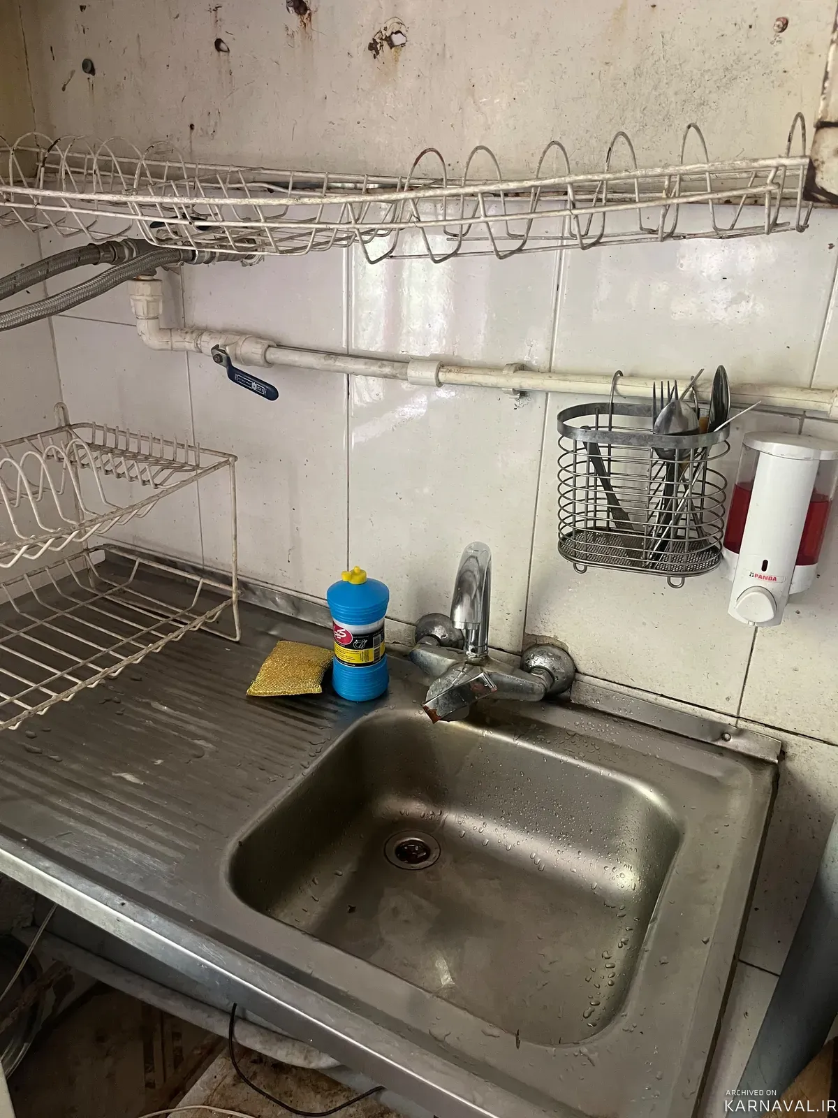 کلبه کشفی آسارا