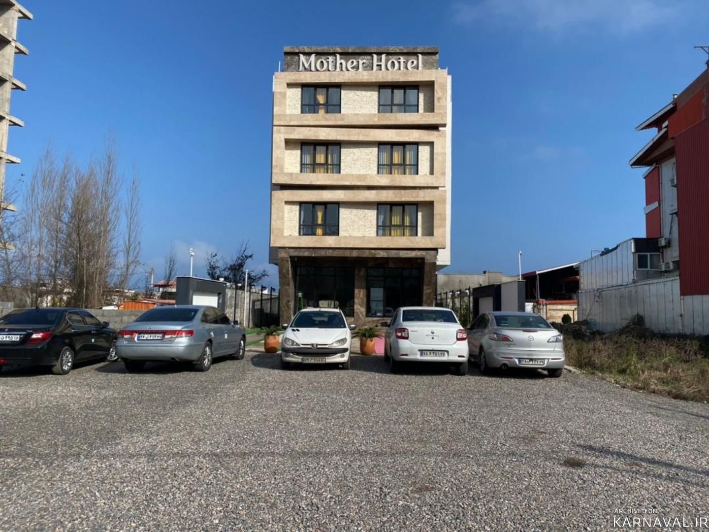 هتل مادر بندر انزلی هتل مادر بندر انزلی