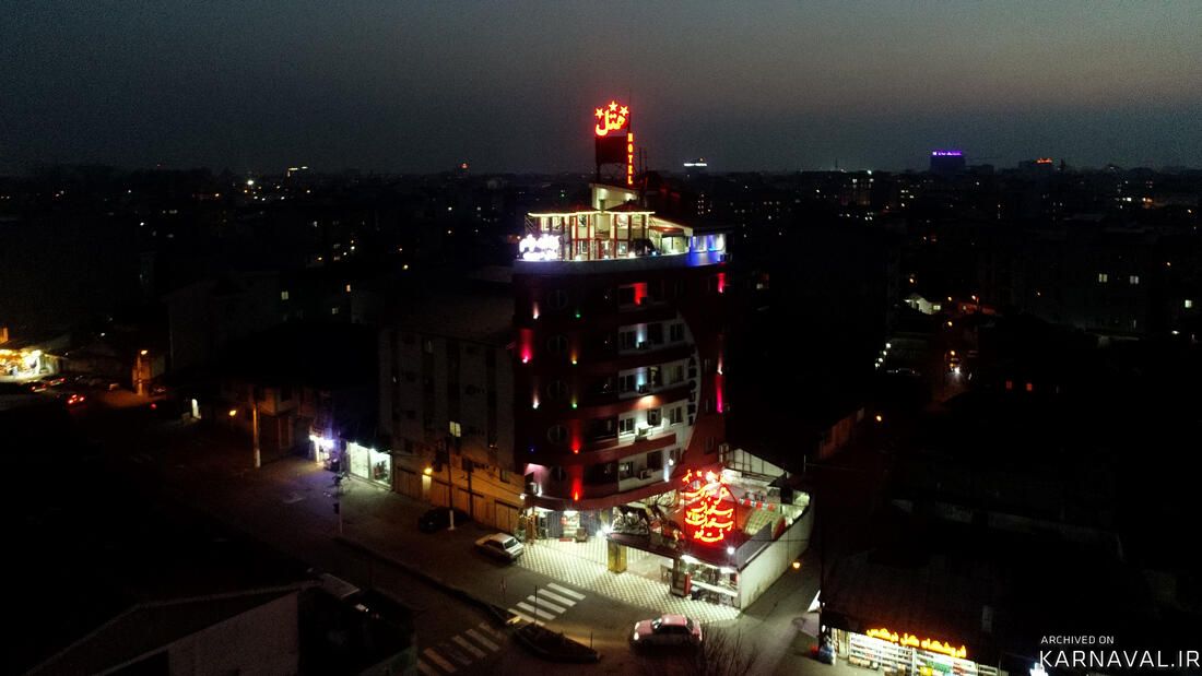 هتل آپارتمان صبوری رشت هتل آپارتمان صبوری رشت