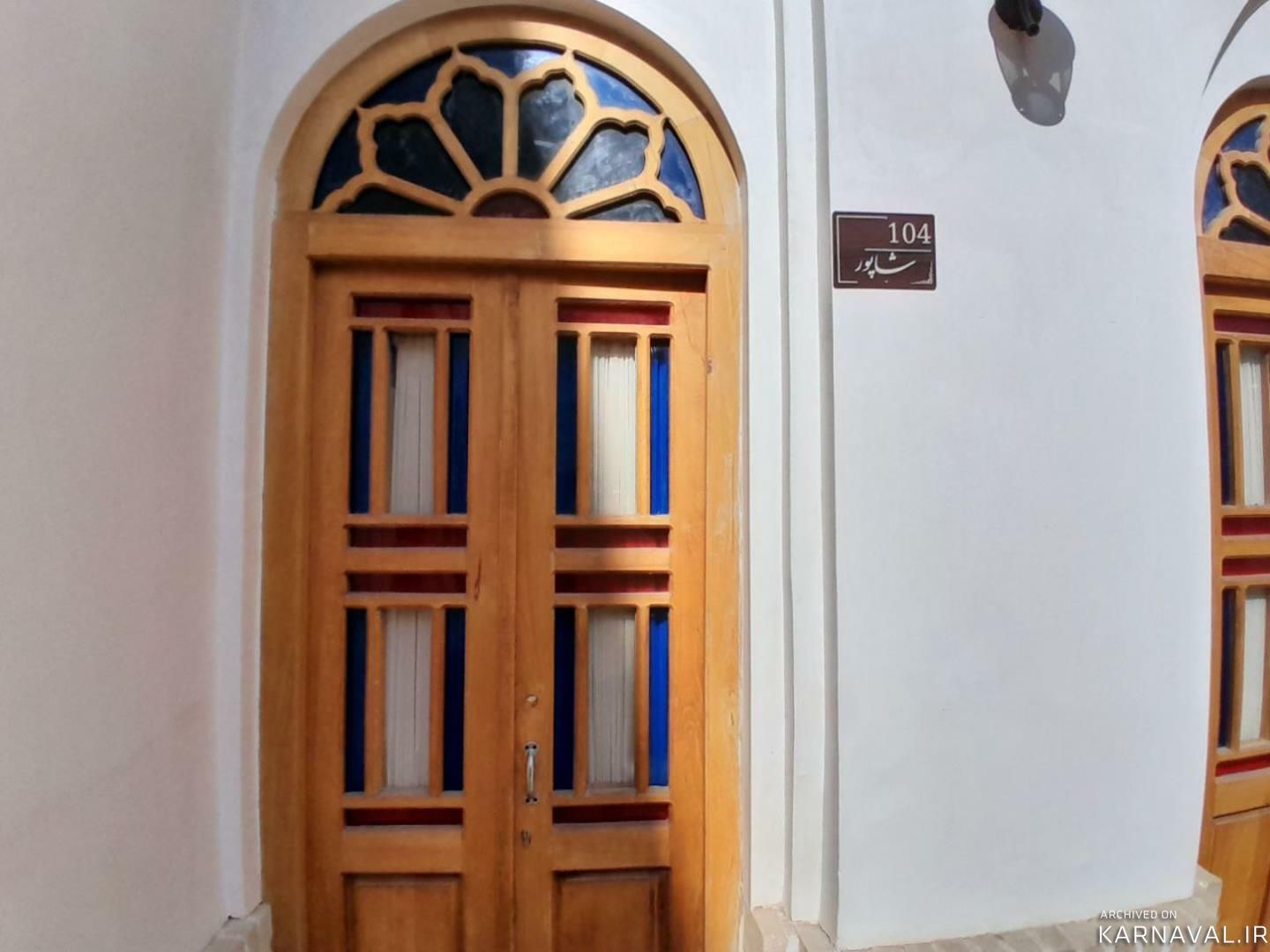 اقامتگاه سنتی عمارت شاه نشین کاشان اقامتگاه سنتی عمارت شاه نشین کاشان