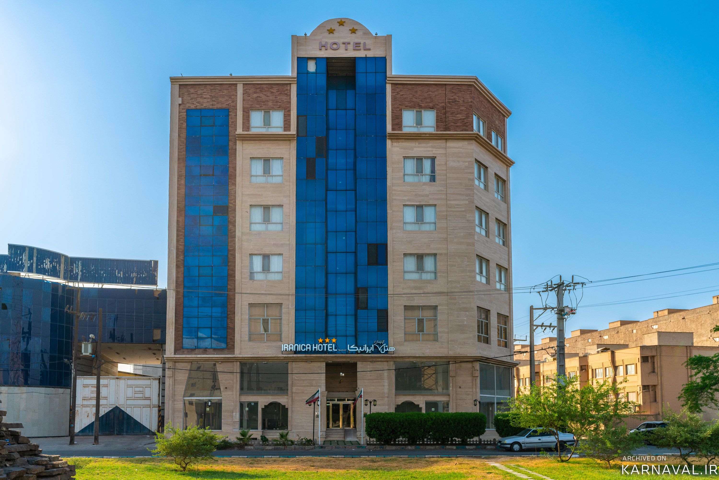 هتل آپارتمان ایرانیکا اهواز