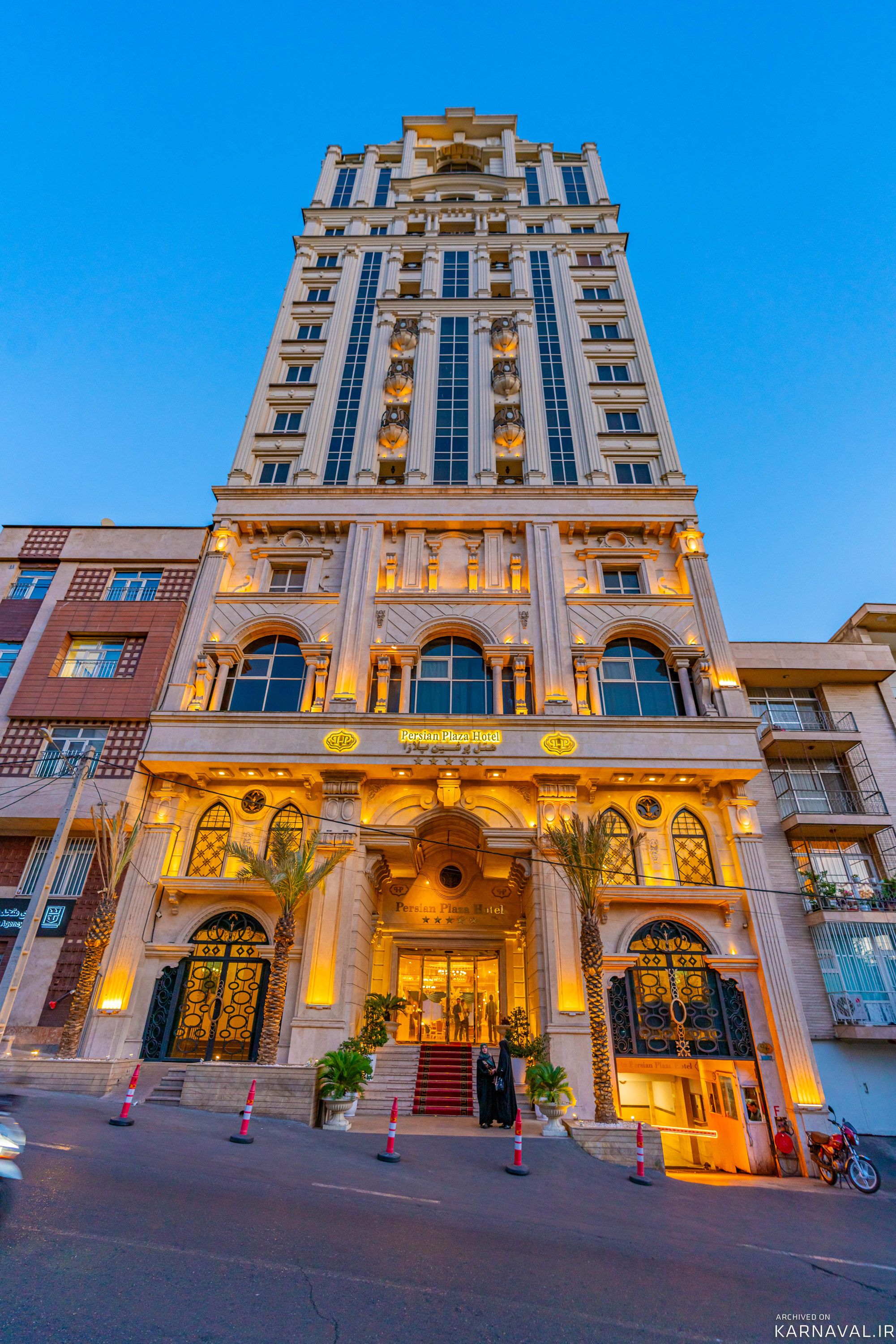 هتل پرشین پلازا تهران هتل پرشین پلازا تهران