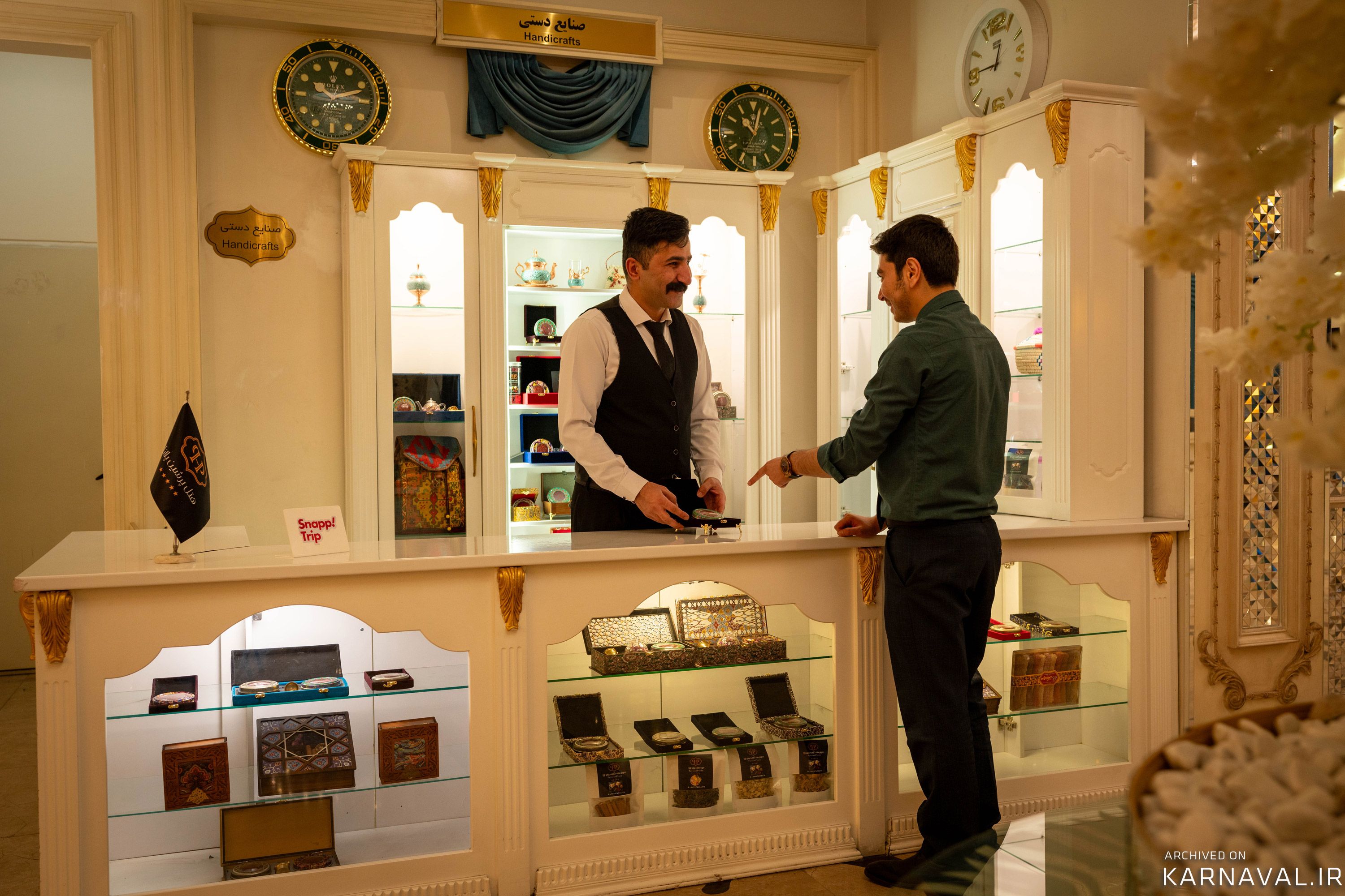 هتل پرشین پلازا تهران هتل پرشین پلازا تهران