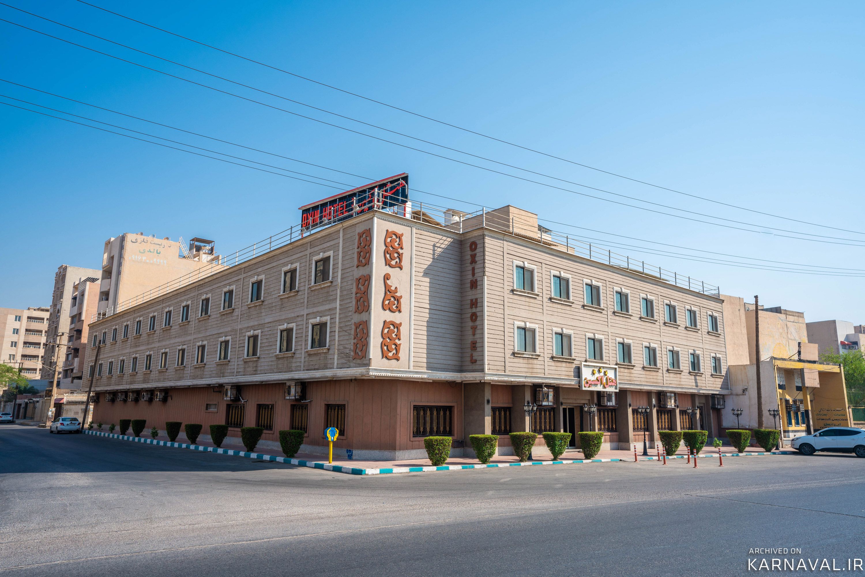 هتل اکسین اهواز هتل اکسین اهواز