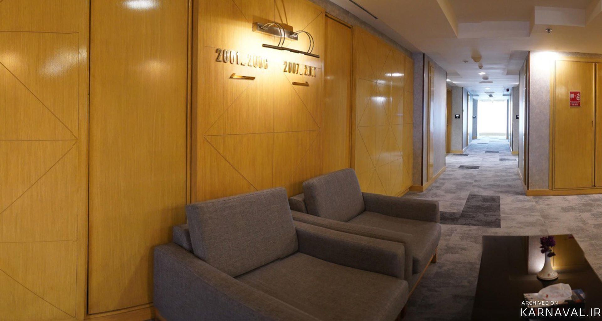 هتل چمران شیراز هتل چمران شیراز