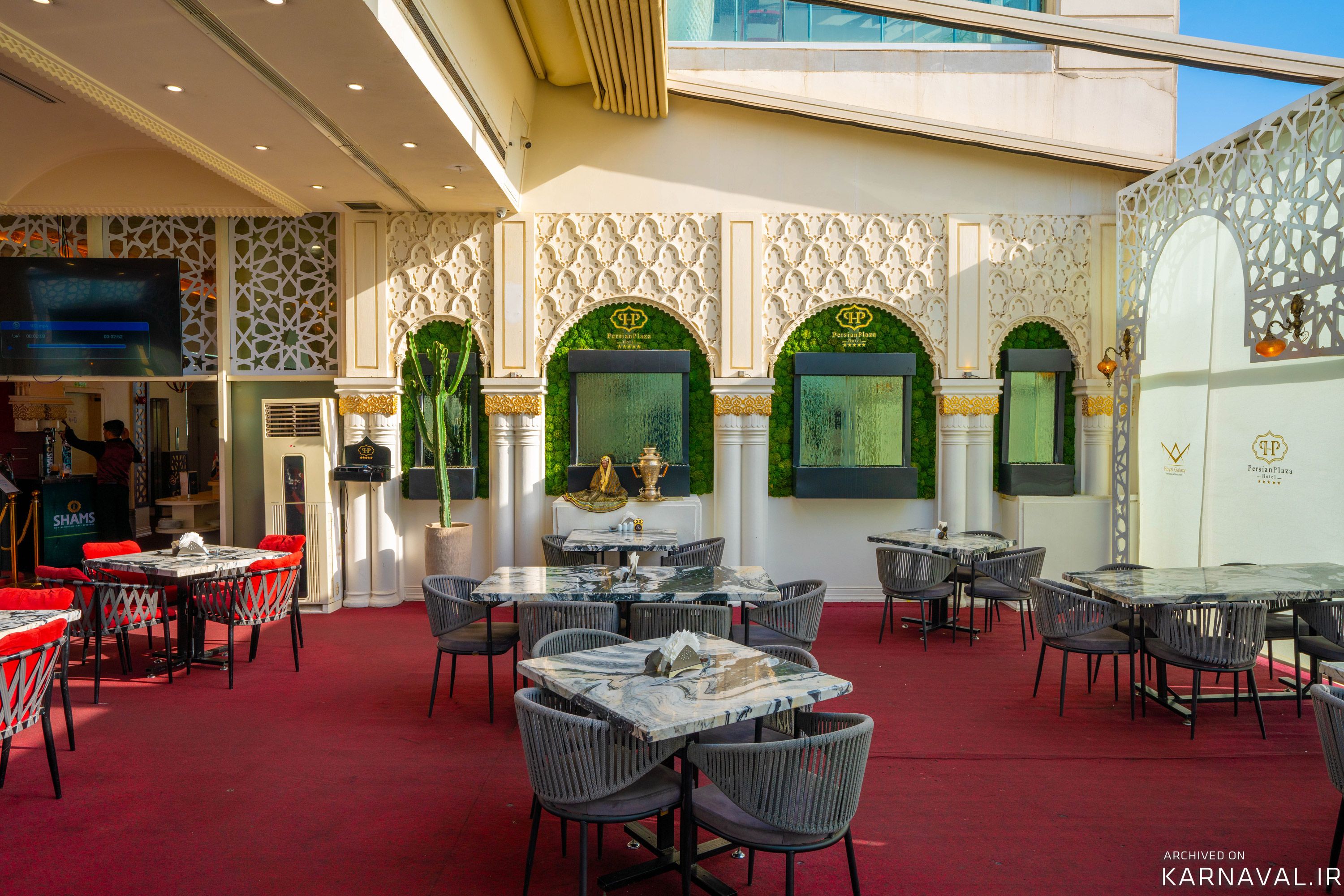 هتل پرشین پلازا تهران هتل پرشین پلازا تهران