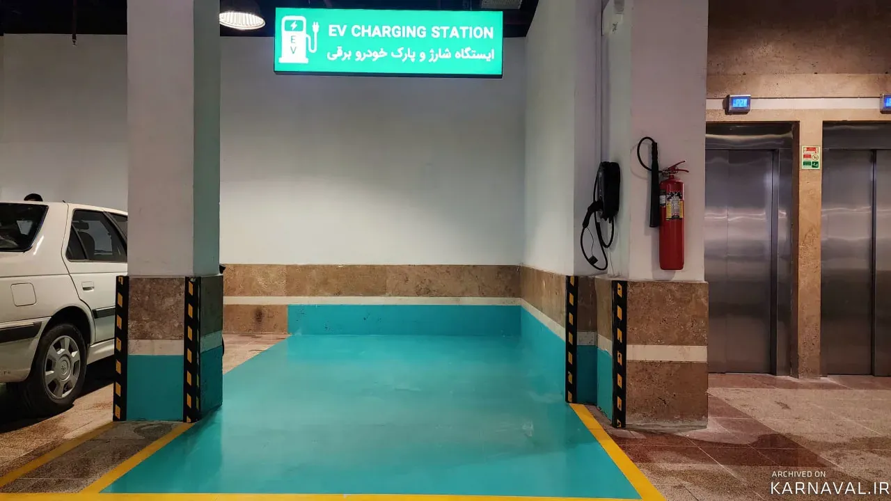 هتل الیزه شیراز هتل الیزه شیراز