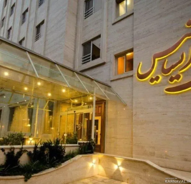 هتل ایساتیس مشهد هتل ایساتیس مشهد