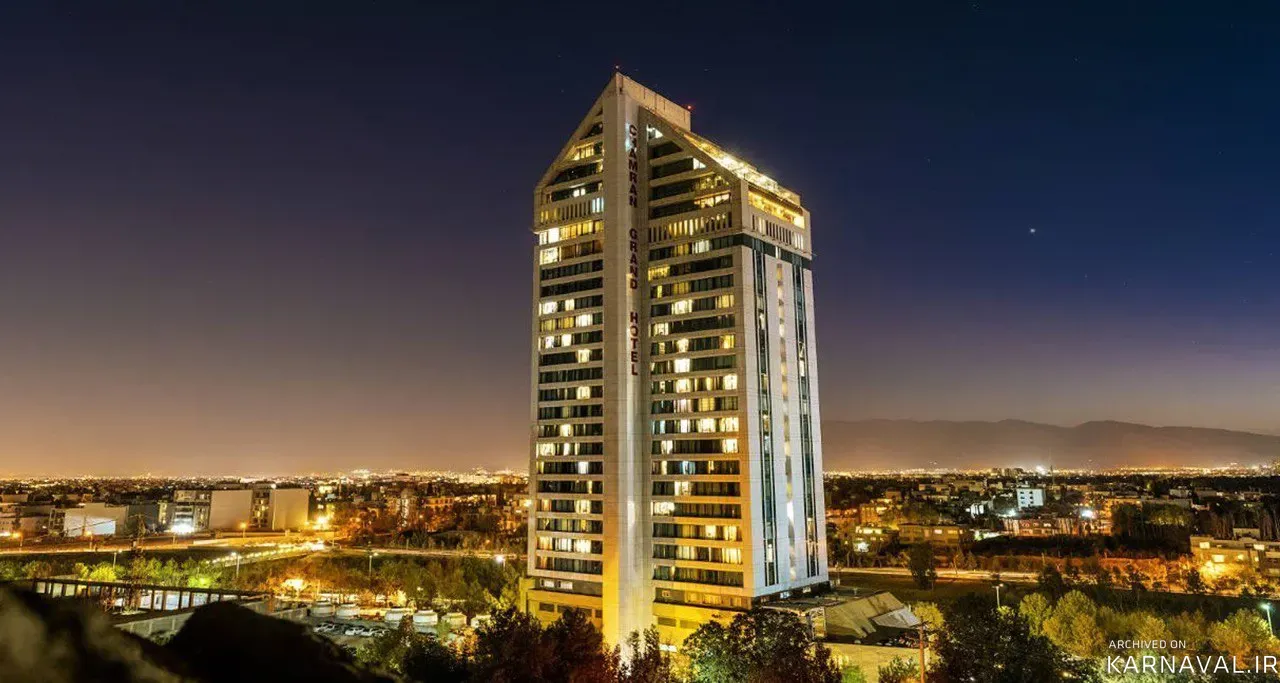 هتل چمران شیراز هتل چمران شیراز