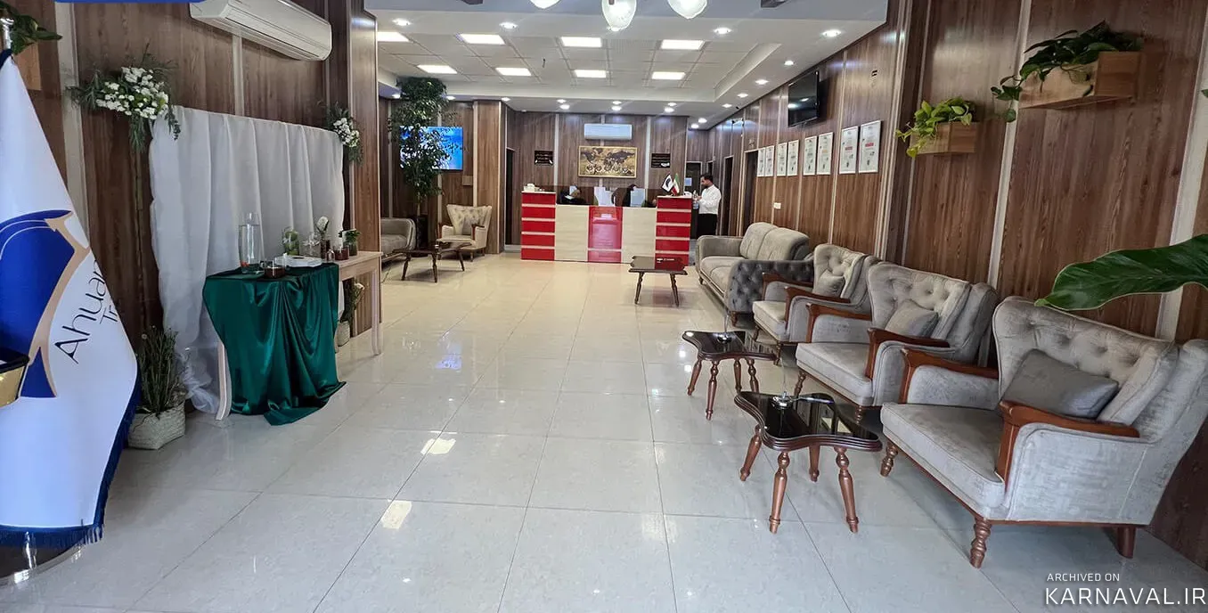 هتل آهوان چابکسر